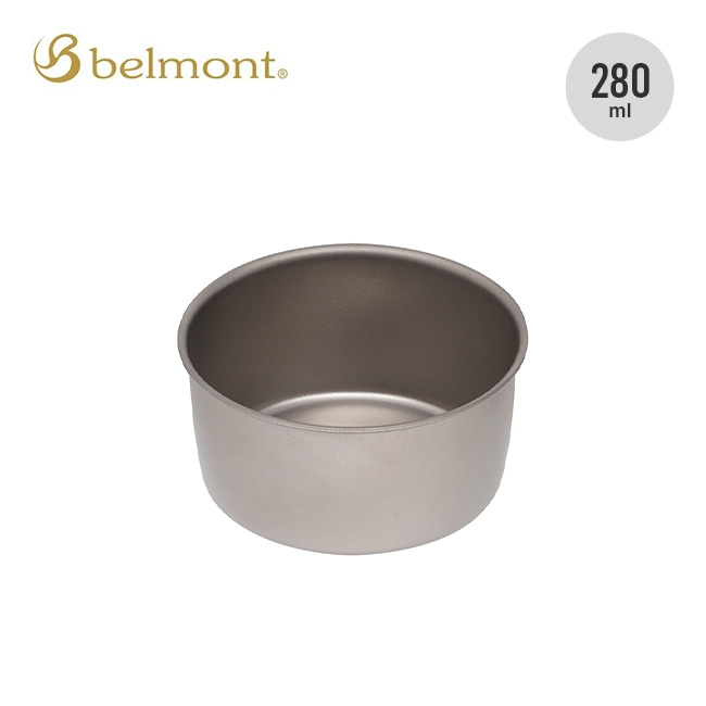 belmont ベルモント チタンULネストカップ280