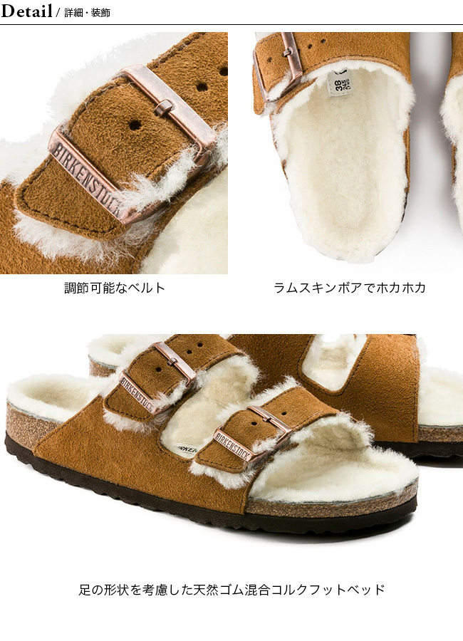 BIRKENSTOCK