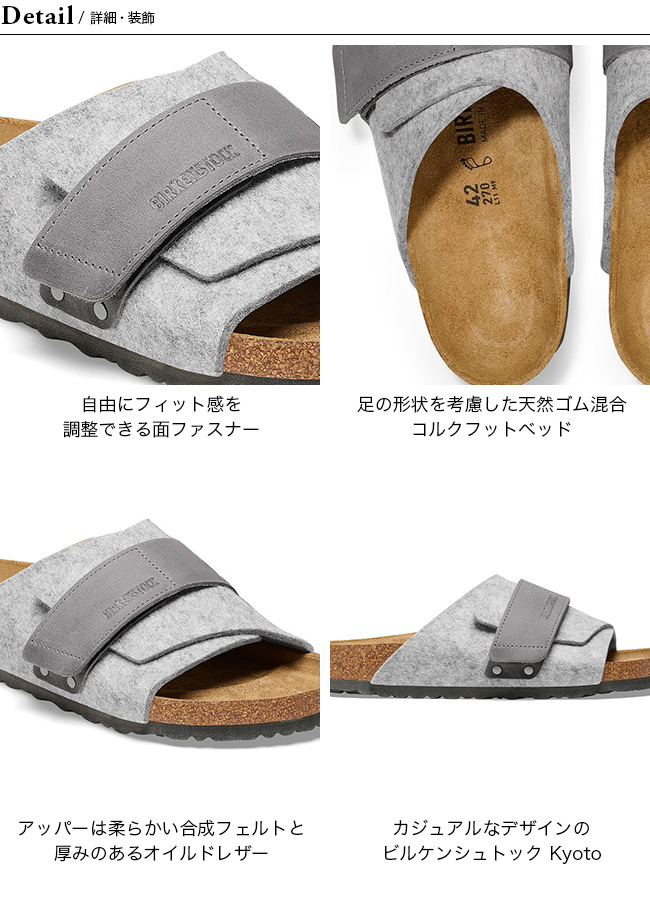 BIRKENSTOCK