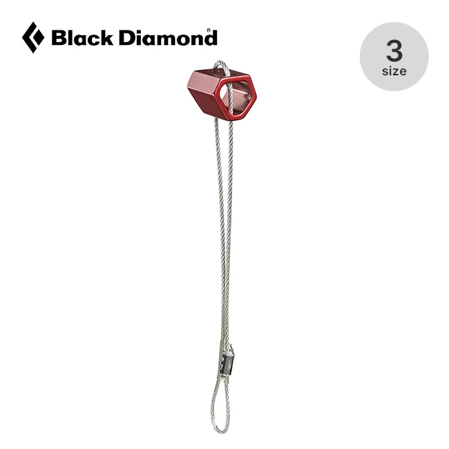 Black Diamond ブラックダイヤモンド ワイヤードヘキセントリック