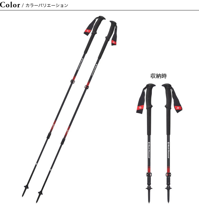Black Diamond ブラックダイヤモンド トレイルプロ Outdoor Style サンデーマウンテン