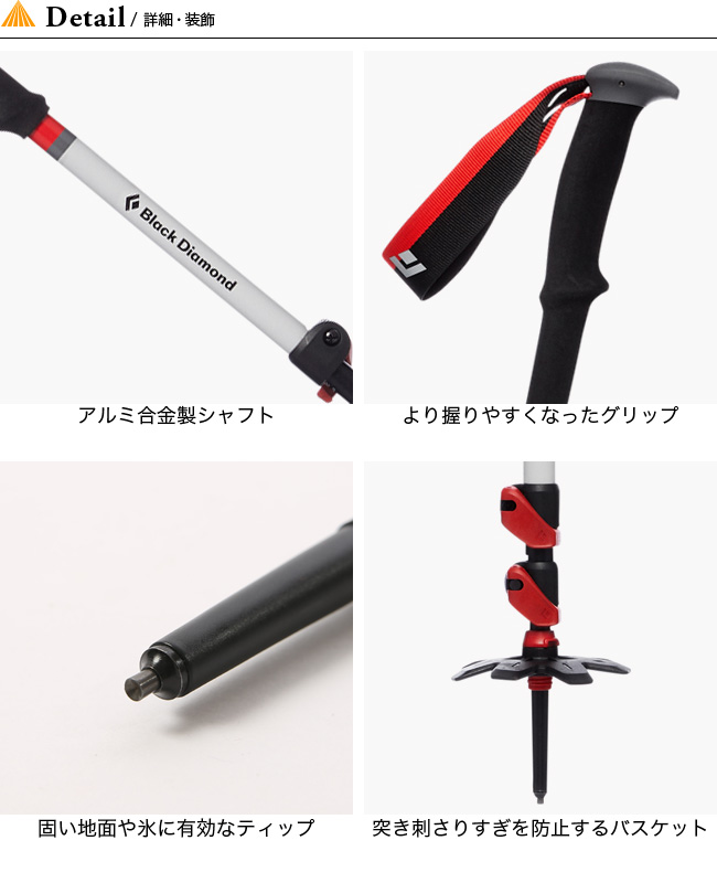 Black Diamond ブラックダイヤモンド エクスペディション 3 Outdoor Style サンデーマウンテン