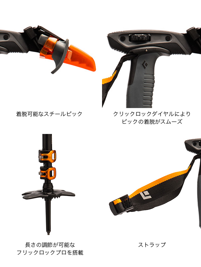 Black Diamond ブラックダイヤモンド ウィペット 64-140cm: SUNDAY
