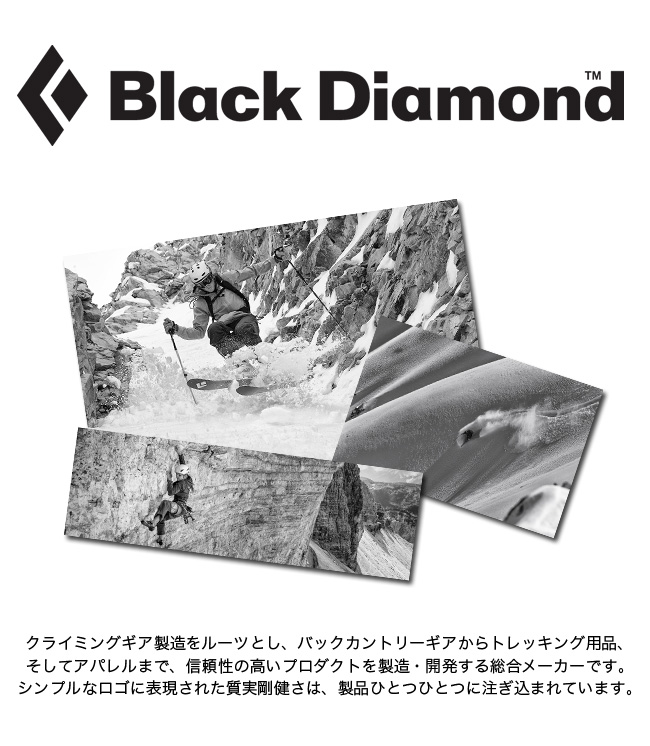 Black Diamond ブラックダイヤモンド コンタクト ストラップ｜Outdoor Style サンデーマウンテン