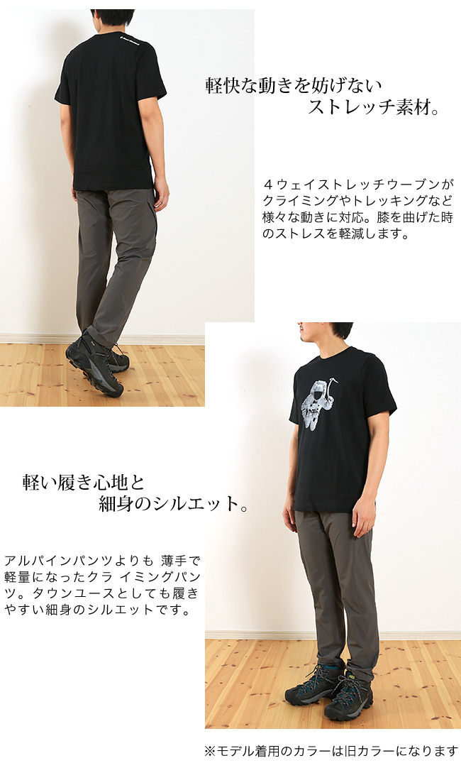 Black Diamond ブラックダイヤモンド メンズ アルパインライトパンツ Outdoor Style サンデーマウンテン Black Diamond ブラックダイヤモンド メンズ アルパインライトパンツ Outdoor Style サンデーマウンテン