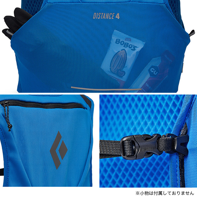 Black Diamond ブラックダイヤモンド ディスタンス4ハイドレーション