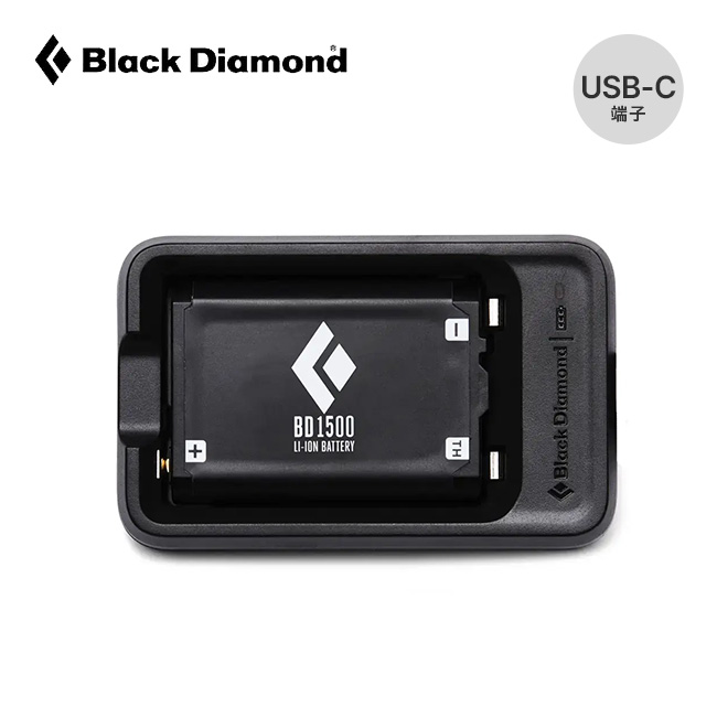 Black Diamond ブラックダイヤモンド BD1500バッテリー&充電器