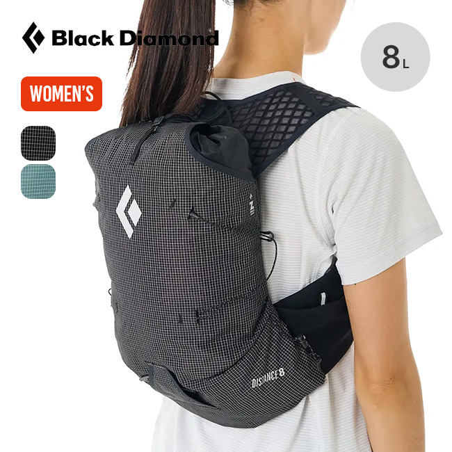 Black Diamond ブラックダイヤモンド ディスタンス8【ウィメンズ】