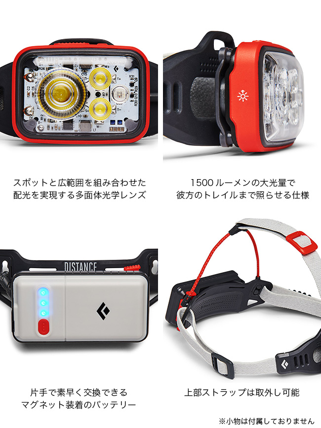 Black Diamond ブラックダイヤモンド ディスタンス1500: SUNDAY