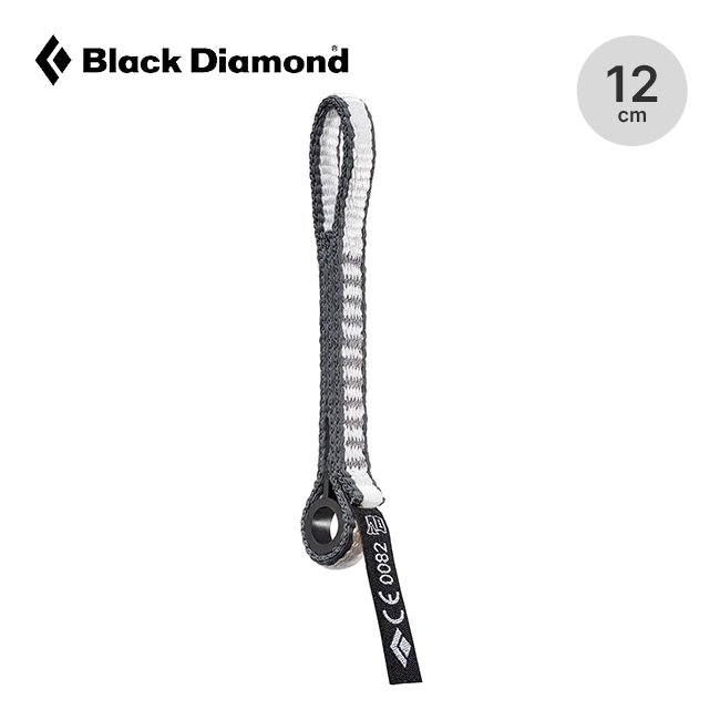 Black Diamond ブラックダイヤモンド 10mmダイネックスドッグボーン 12cm