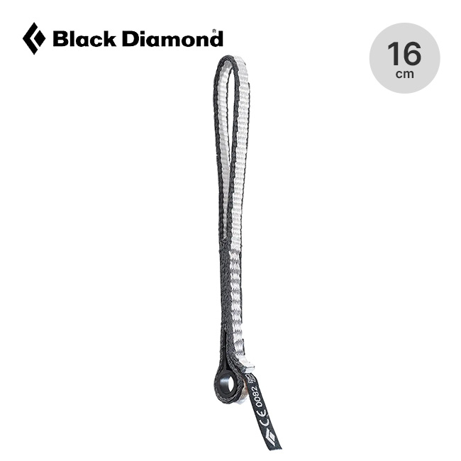 Black Diamond ブラックダイヤモンド 10mmダイネックスドッグボーン 16cm