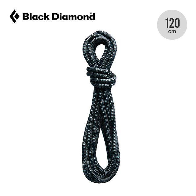 Black Diamond ブラックダイヤモンド インフィニティーコード 120cm
