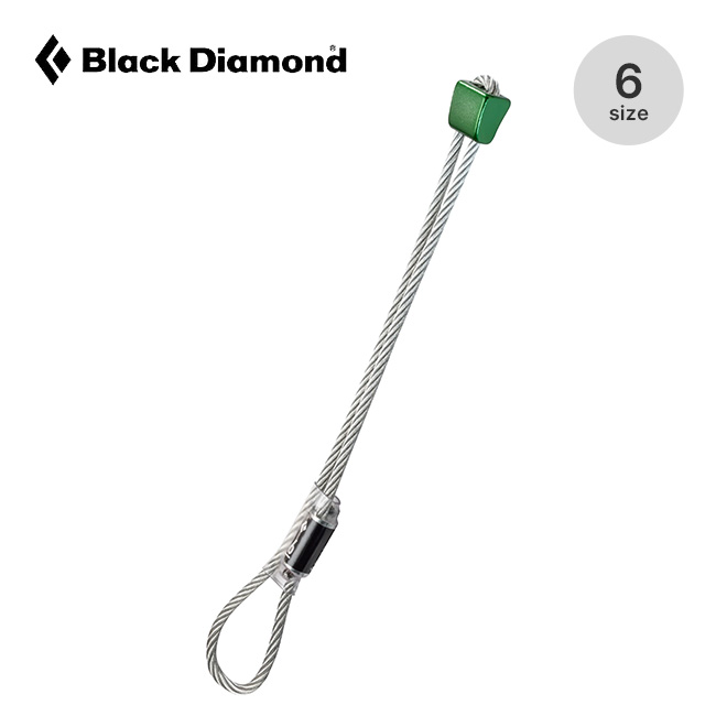 Black Diamond ブラックダイヤモンド ストッパー