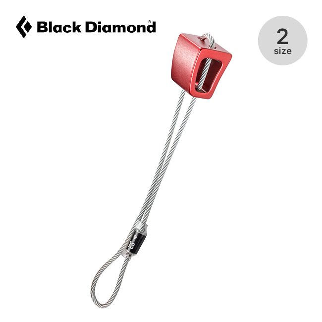 Black Diamond ブラックダイヤモンド ストッパー
