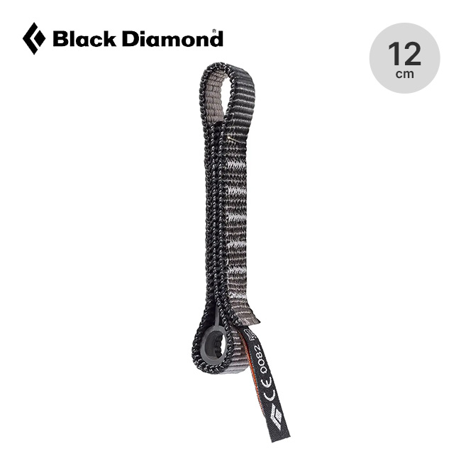 Black Diamond ブラックダイヤモンド スタンダード ドッグボーン12cm