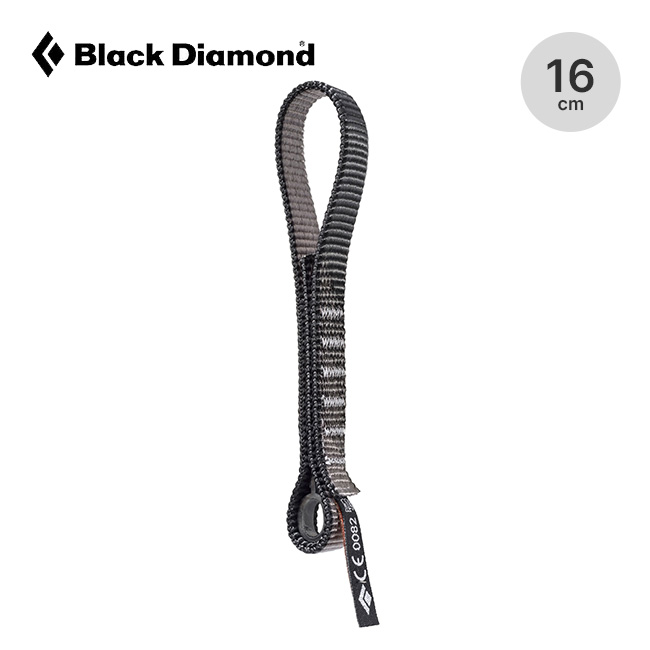 Black Diamond ブラックダイヤモンド スタンダード ドッグボーン16cm