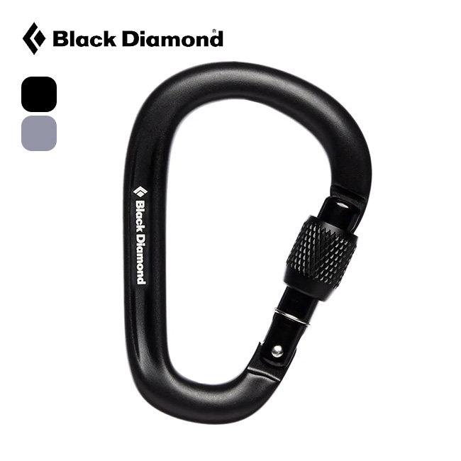 Black Diamond ブラックダイヤモンド ペアロック スクリューゲート