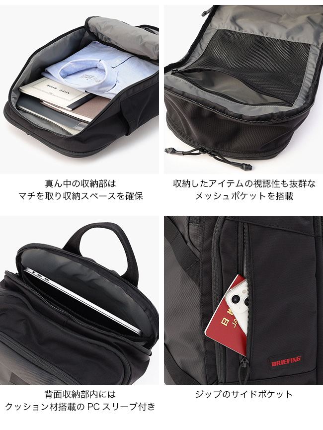 BRIEFING ブリーフィング トリップパック: SUNDAY MOUNTAIN ANA Mall店