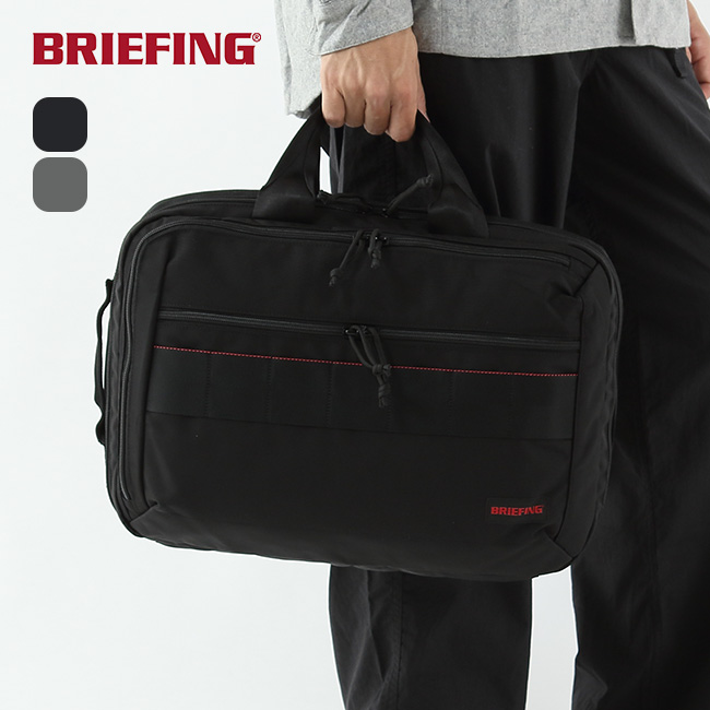 BRIEFING ブリーフィング BSボックス2ウェイパックAG