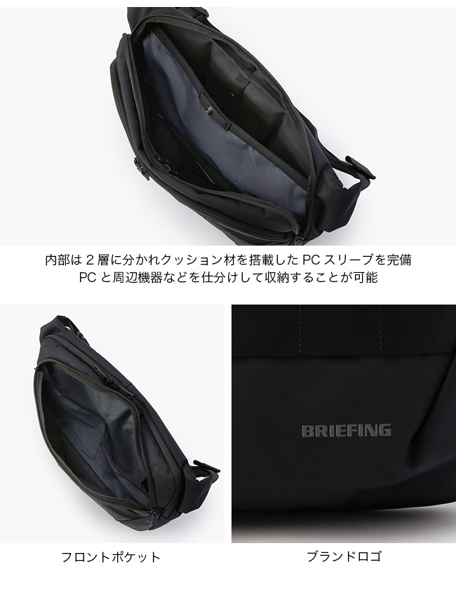 BRIEFING ブリーフィング MFCラップトップサコッシュ14: SUNDAY