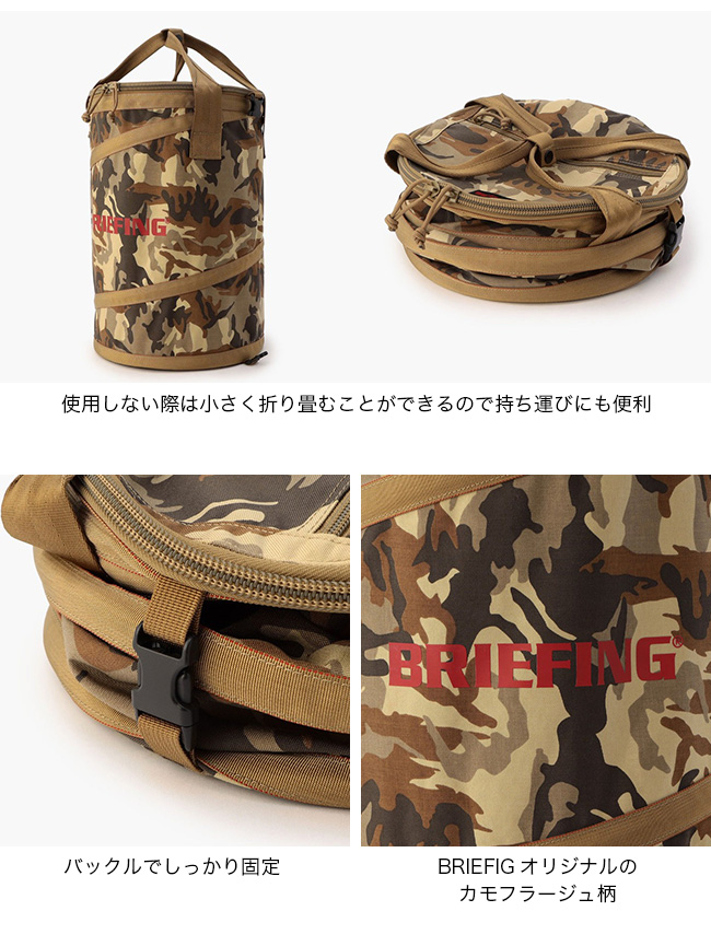BRIEFING ブリーフィング ポップアップトラッシュボックス: SUNDAY