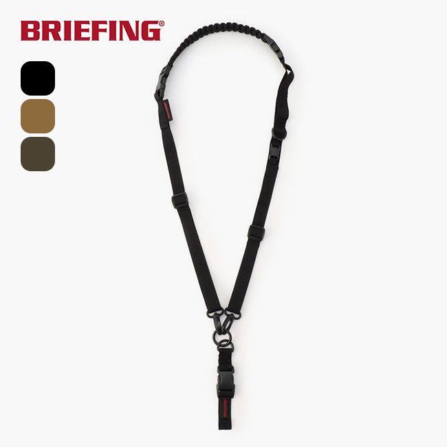 BRIEFING ブリーフィング ユーティリティ2ウェイストラップ