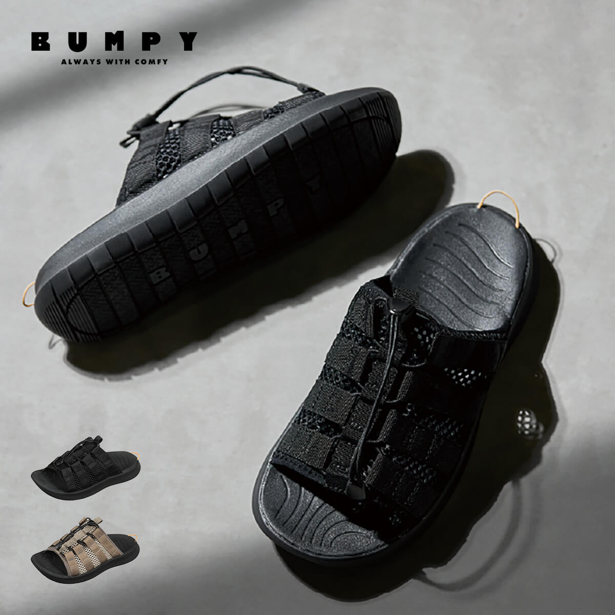 BUMPY バンピー バンピーパッカブル