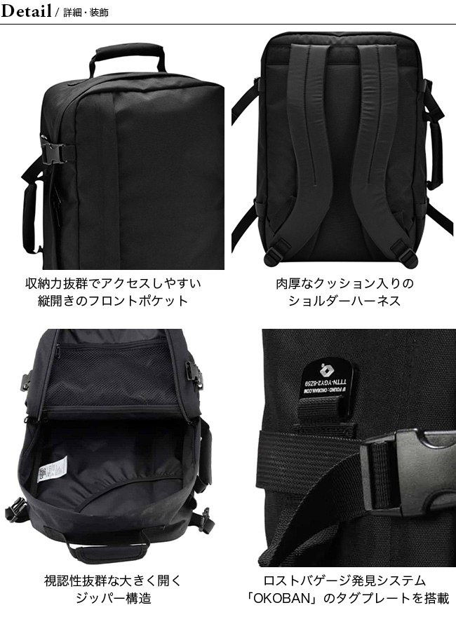 CABINZERO キャビンゼロ クラシック36L(アブソリュートブラック