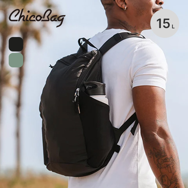 Chicobag チコバッグ トラベルパックrePETe+Refine