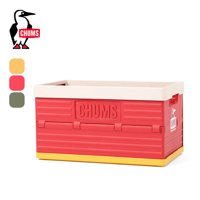 CHUMS チャムス キャンパーホールディングコンテナ