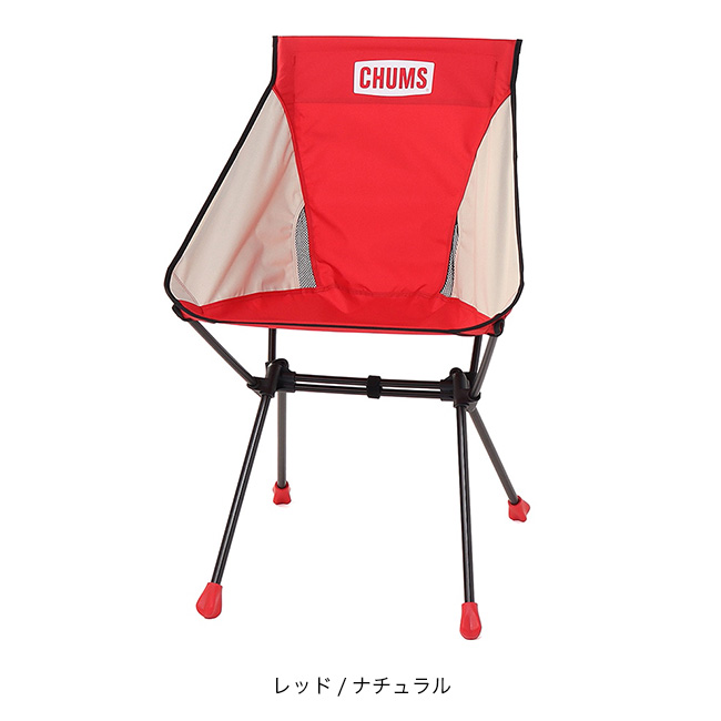 CHUMS チャムス パッカブルチェアハイ(レッド／ナチュラル): SUNDAY