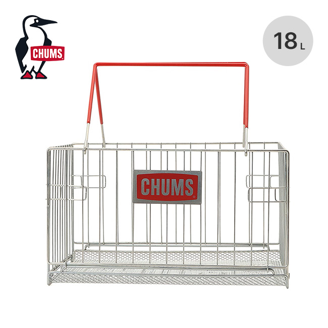 CHUMS チャムス フォールディングスチールバスケット