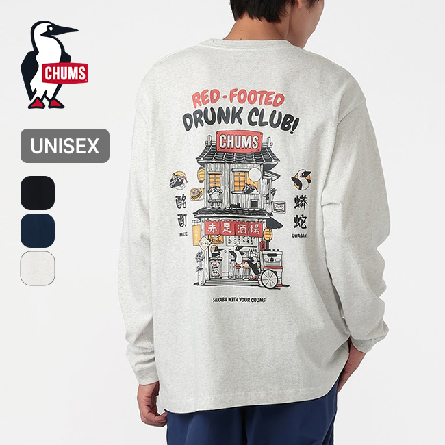 CHUMS チャムス アカアシサカバブラッシュドL/S Tシャツ