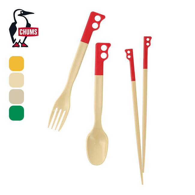 CHUMS チャムス キャンパーカトラリーセット(ナチュラル／イエロー2