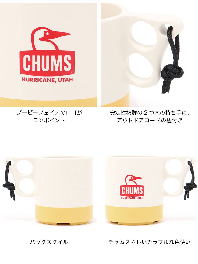 キャンパーマグカップ｜Outdoor　Style　チャムス　CHUMS　サンデーマウンテン