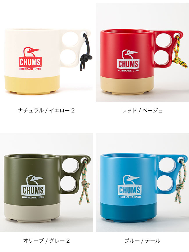 CHUMS チャムス キャンパーマグカップ｜Outdoor Style サンデーマウンテン