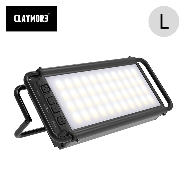 クレイモア 3.0 L ULTRA 3.0 L-Rechargeable Outdoor Area Light – CLAYMORE USA