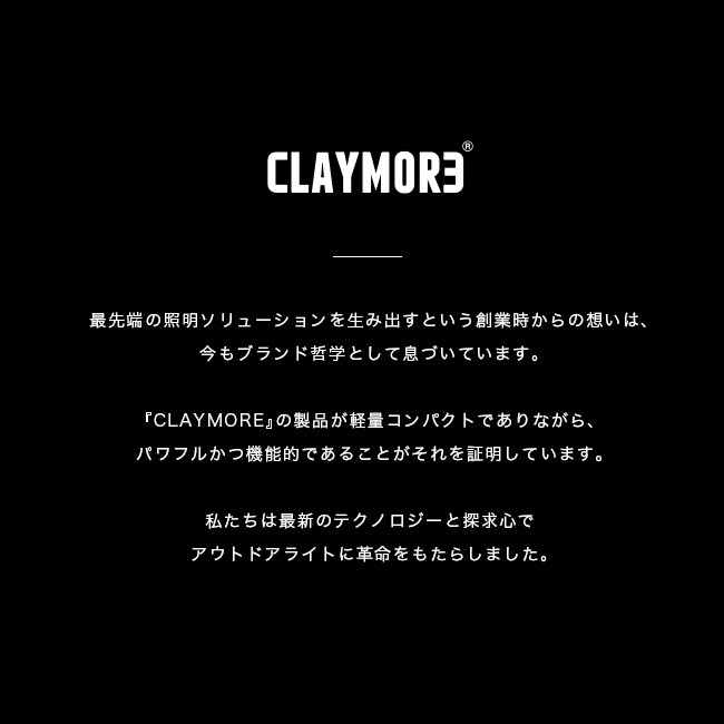 【限定モデル ブラック】クレイモア3 Fan V600＋CLFNV610WG