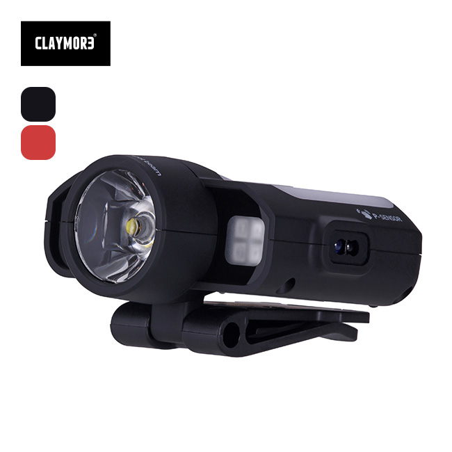 CLAYMORE クレイモア キャップオン120D