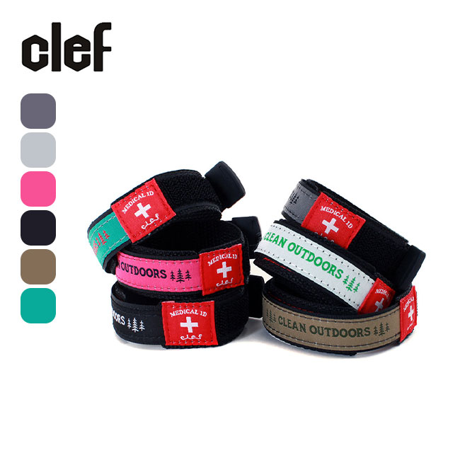 Clef クレ メディカルIDアナログバンド