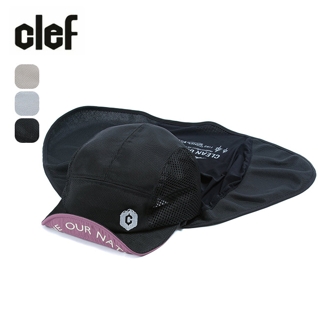 Clef クレ フレスコロングシェードキャップ