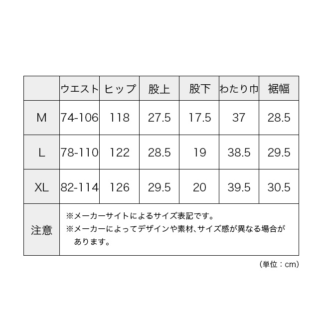 CMF OUTDOOR GARMENT