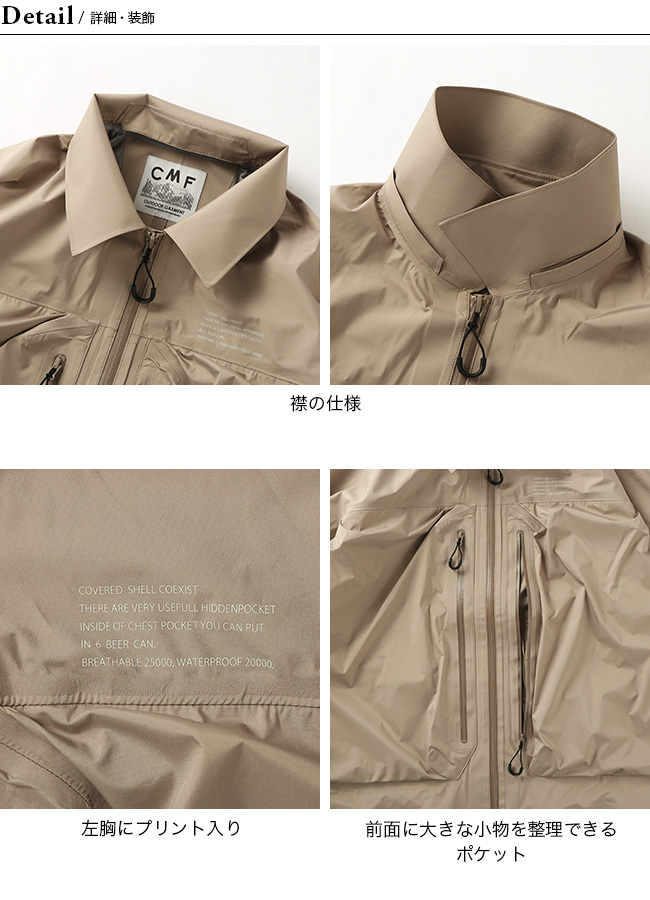 CMF OUTDOOR GARMENT