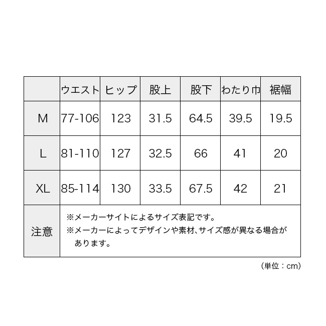 CMF OUTDOOR GARMENT