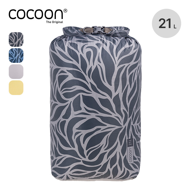 COCOON コクーン ドライバッグ ハイパーライト21L