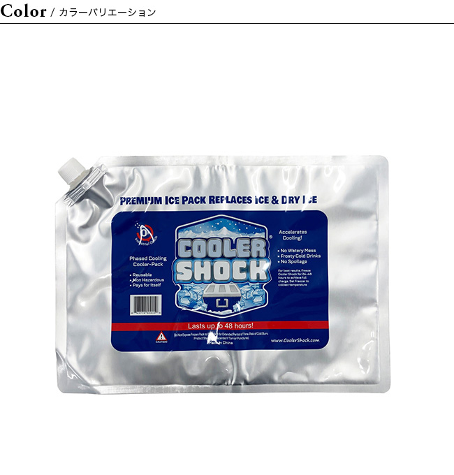 COOLER SHOCK クーラーショック クーラーショックL｜Outdoor Style サンデーマウンテン