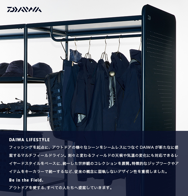 DAIWA LIFESTYLE