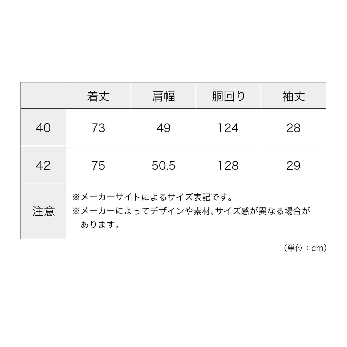 DANTON