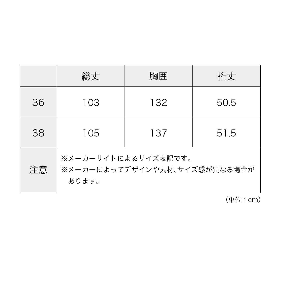 DANTON