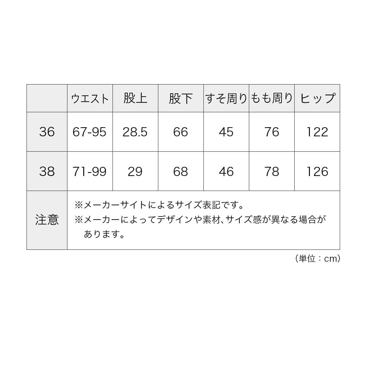 DANTON